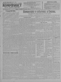 Подивитися всі номери ‘’ Подивитися всі номери ‘’